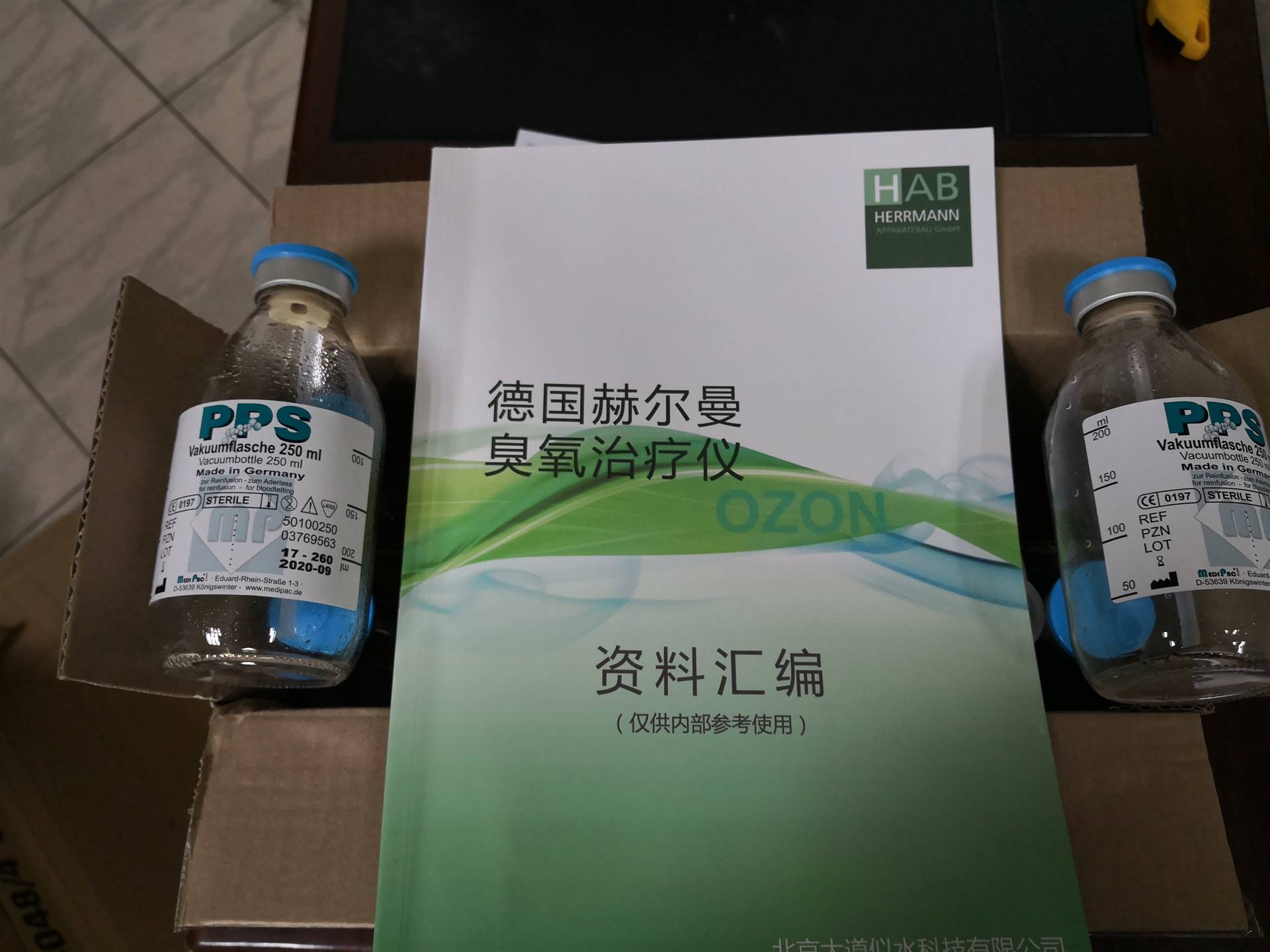 德国赫尔曼comfort臭氧机配置清单