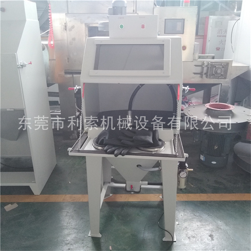 东莞利索厂家6050手动喷砂机小型