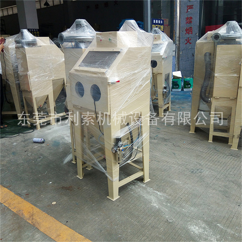 东莞利索厂家6050手动喷砂机小型