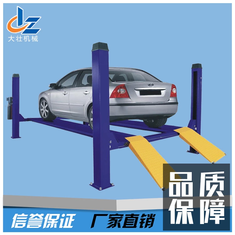 汽车举升机 汽车维修设备升降机 升降货梯
