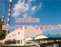 鐵嶺電廠鍋爐過(guò)熱器清洗價(jià)格