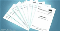 蘆薈膠做FDA注冊需要周期幾個工作日