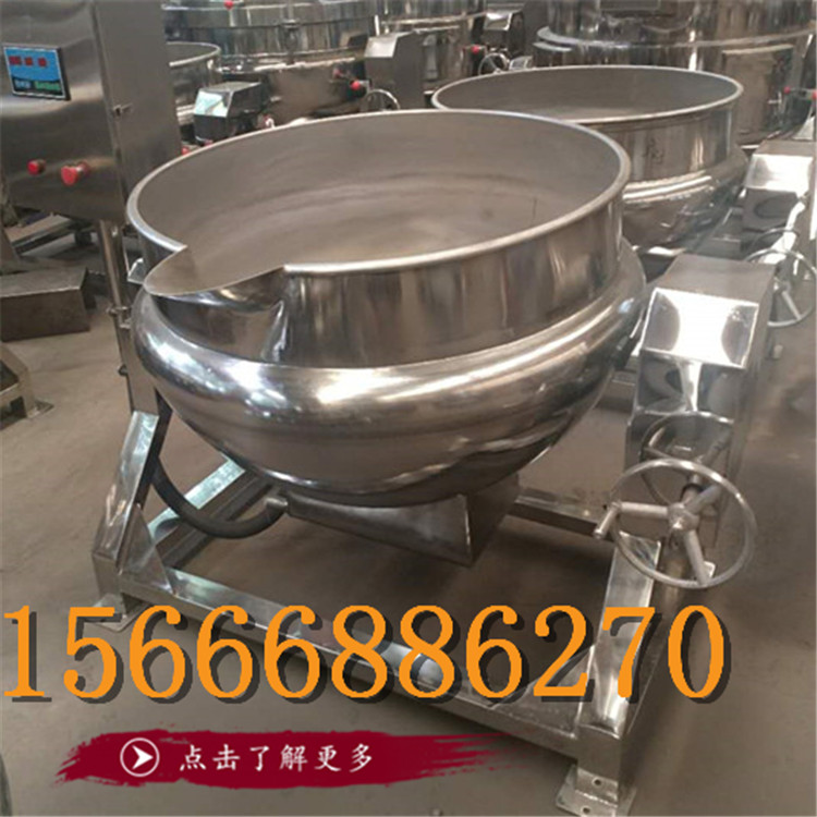 辣椒酱搅拌炒锅 全自动行星炒锅