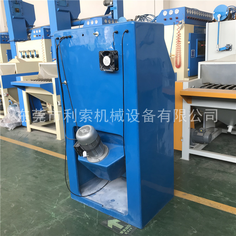 9070黄金K金湿式精细喷砂机