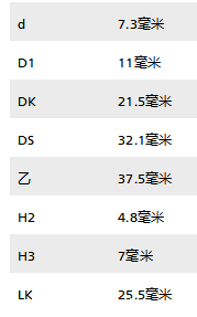 性能介绍施迈茨SPG 33 SI-HD SC040真空吸盘