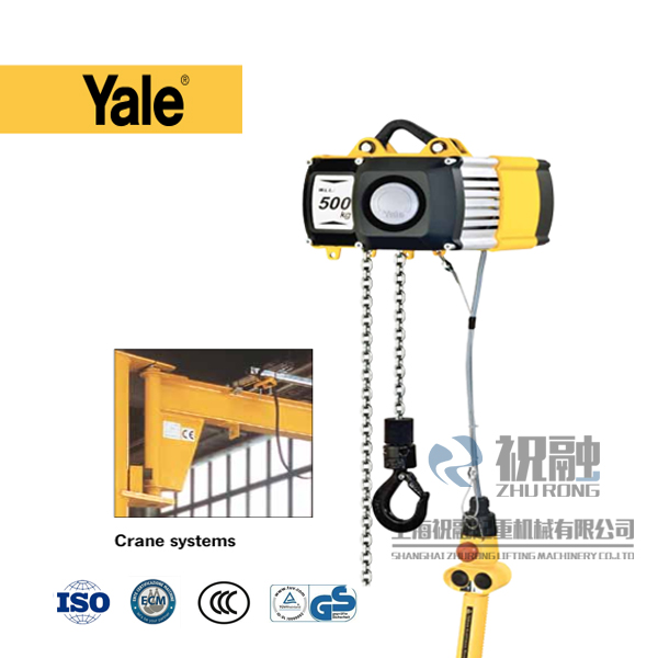杭州上海代理YALE耶鲁手拉葫芦