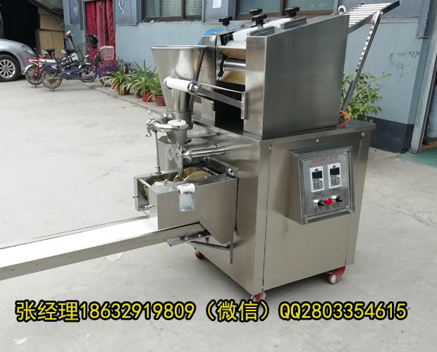 长春全自动仿手工饺子机厂家直销价格便宜