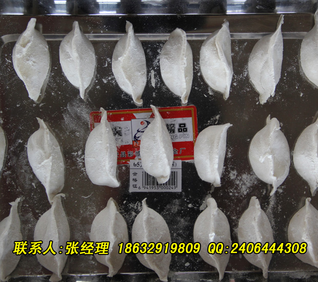 延边小型咖喱角成型设备多功能饺子机价格
