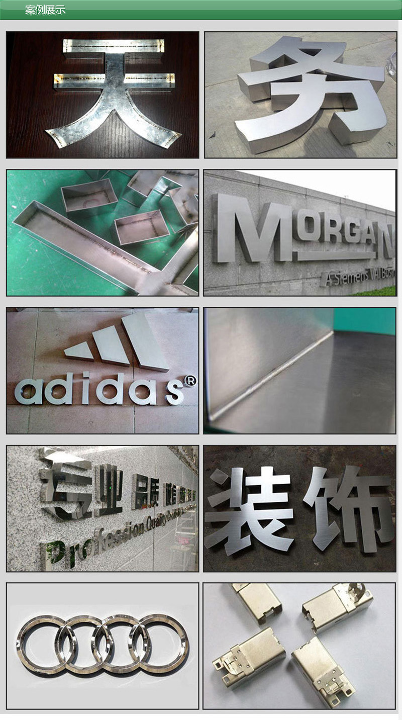 HS-ADS08多功能双脉冲冷焊机/广告