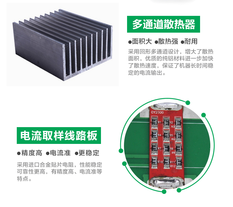 高速堆焊修复机/工作质量较高速度快