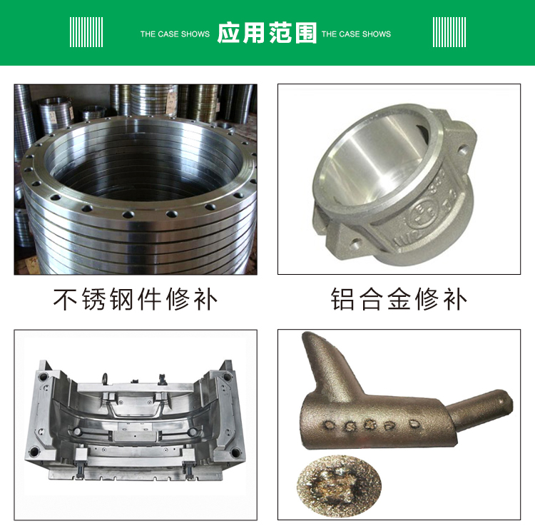 高速堆焊修复机/工作质量较高速度快