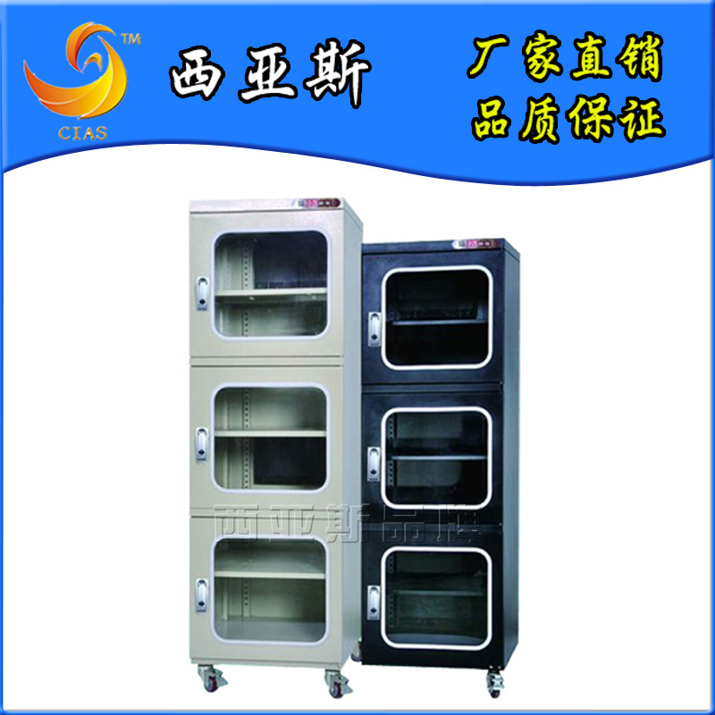 深圳工业电子防潮箱柜生产厂家-西亚斯品牌