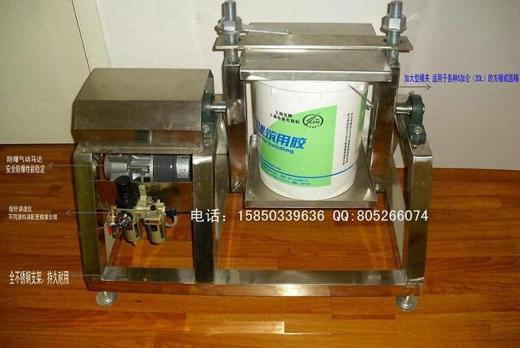 油漆涂料摇摆机气动油漆摇摆机油漆震荡器