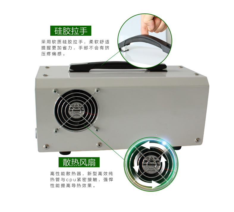 智能断丝锥取出机HS-DDS01