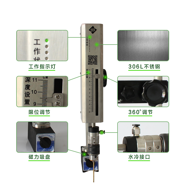 智能断丝锥取出机HS-DDS01
