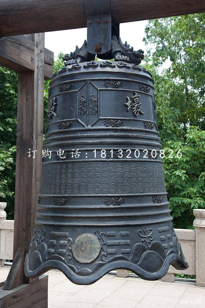 铜钟 寺庙铸铜钟