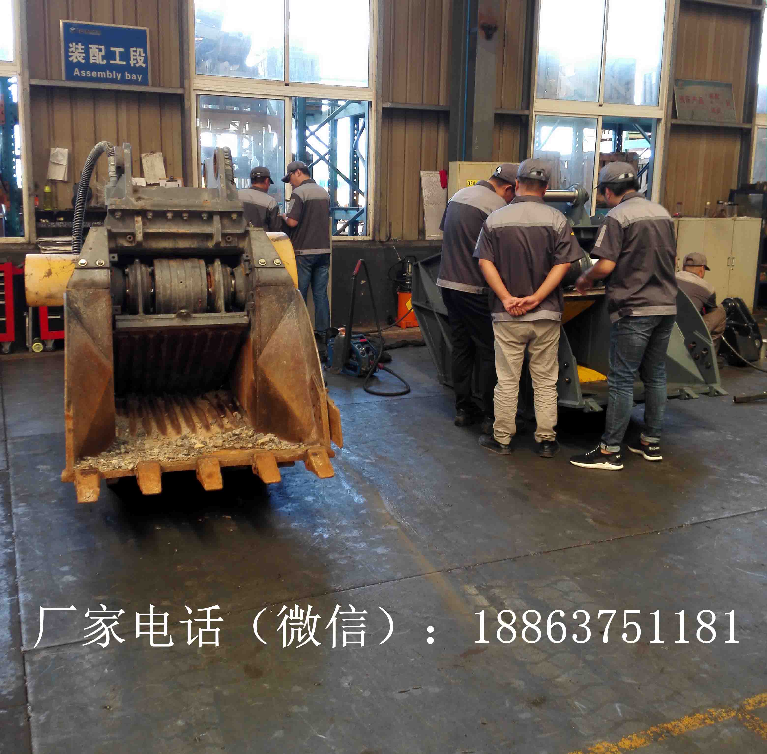 20吨挖掘机破碎斗 移动破碎站 图片