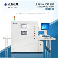 XRAY檢測設備如果輻射泄露如何處理
