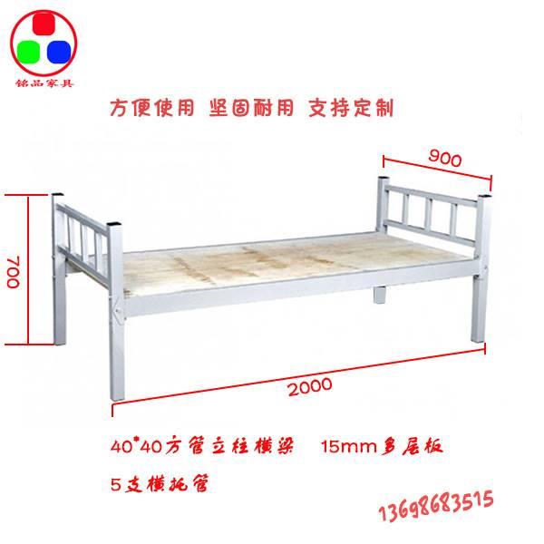 折叠单人床午休床床宿舍陪护家用