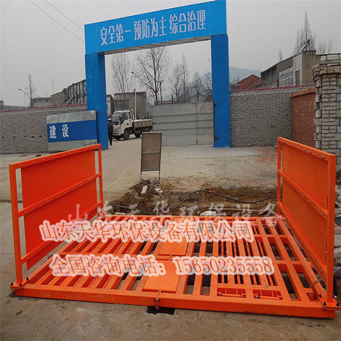 常规工地洗车槽尺寸 建筑洗车台做法