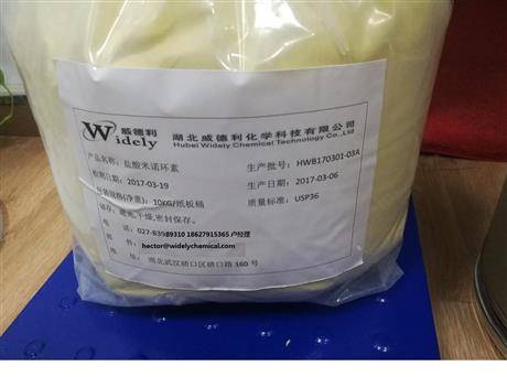 盐酸米诺环素现货大量供应