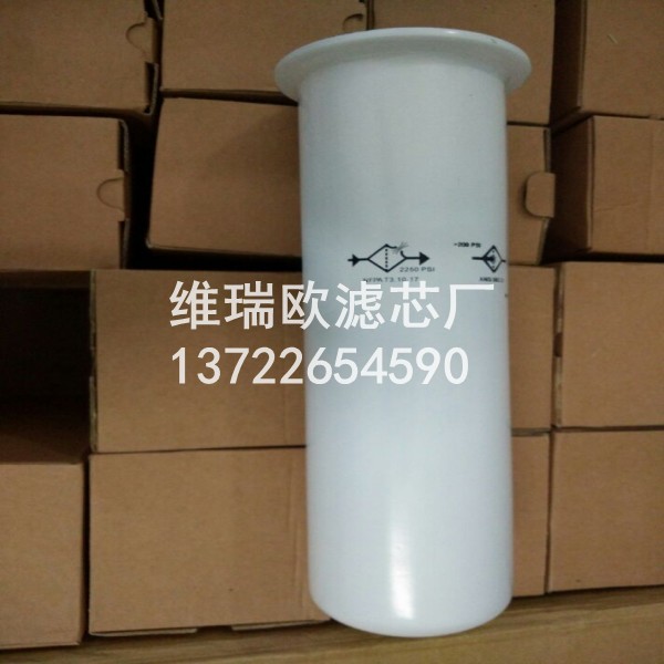 特灵中央空调过冷媒过滤芯FLR03018