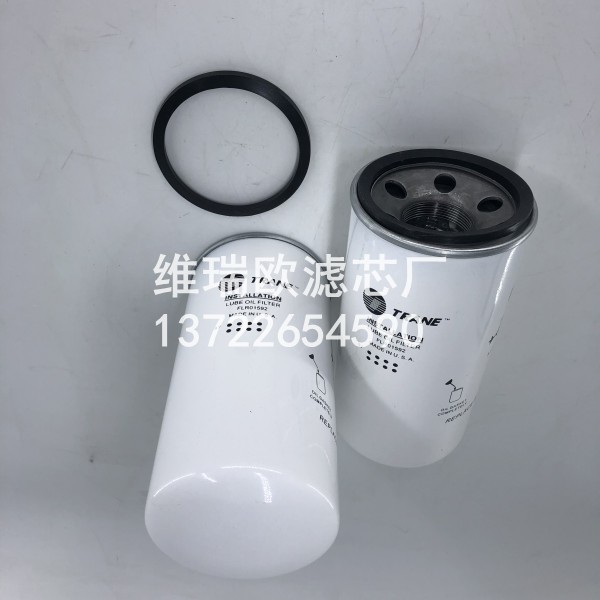 特灵中央空调油过滤器滤芯FLR01353