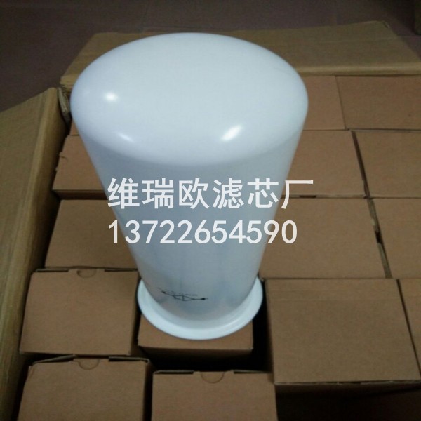 特灵中央空调干燥过滤滤芯FLR0281E