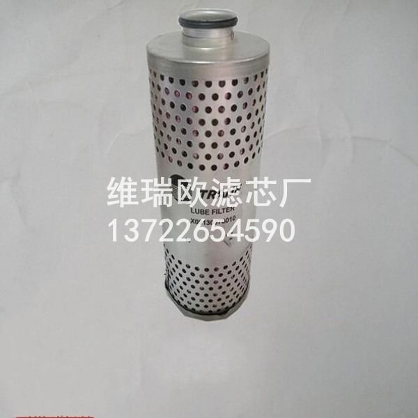 特灵中央空调干燥过滤芯DHY0033