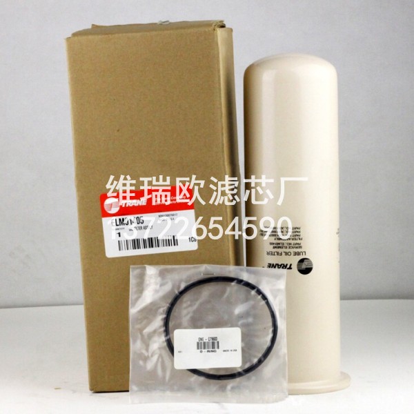 特灵中央空调油过滤器滤芯FLR01917