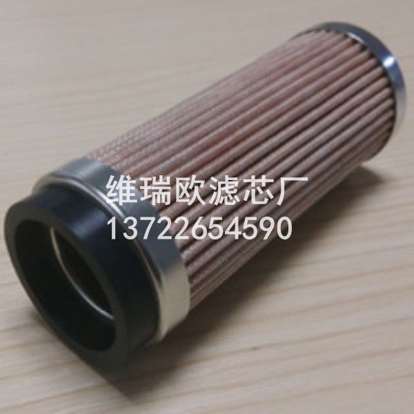 特灵中央空调油过滤器滤芯ELM01405
