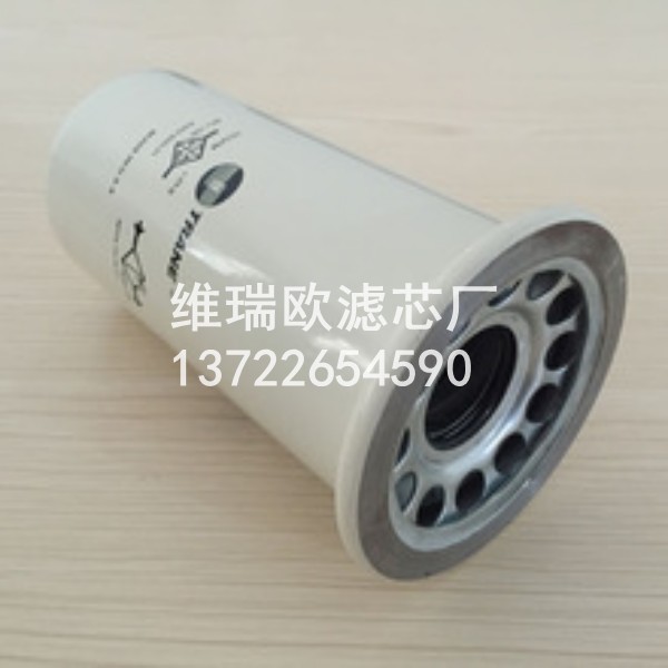 特灵中央空调油过滤器滤芯LR00928.