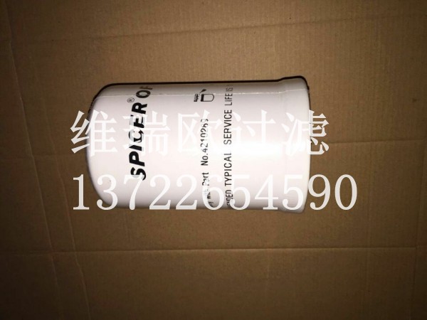 卡尔玛滤芯 9231100578
