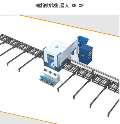 大型H型钢等离子数控火焰切割机