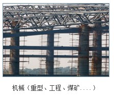 大型H型钢等离子数控火焰切割机