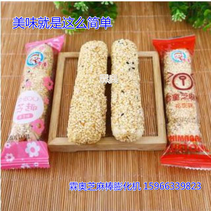 夹心米饼生产线设备