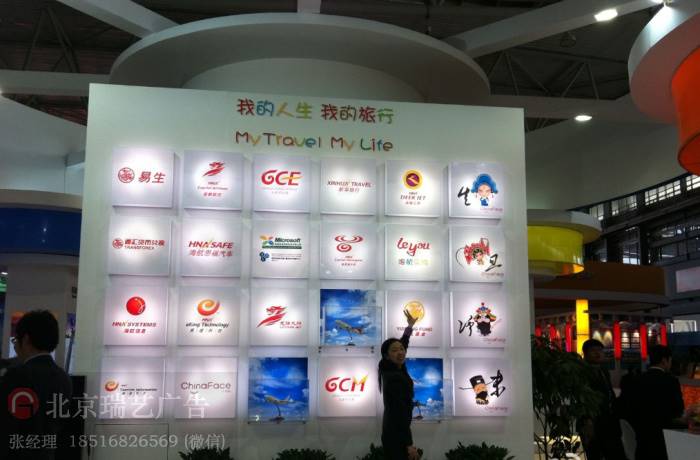 北京室外墙体灯箱企业文化灯箱