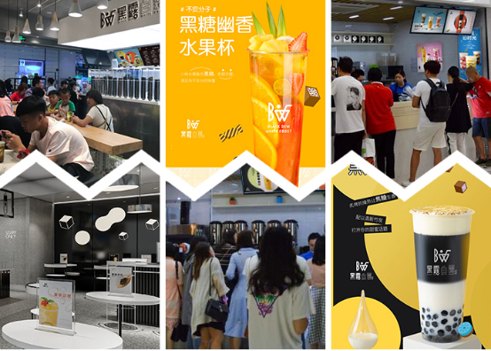 黑露白霜成街头茶饮，网红爆品风靡全国！