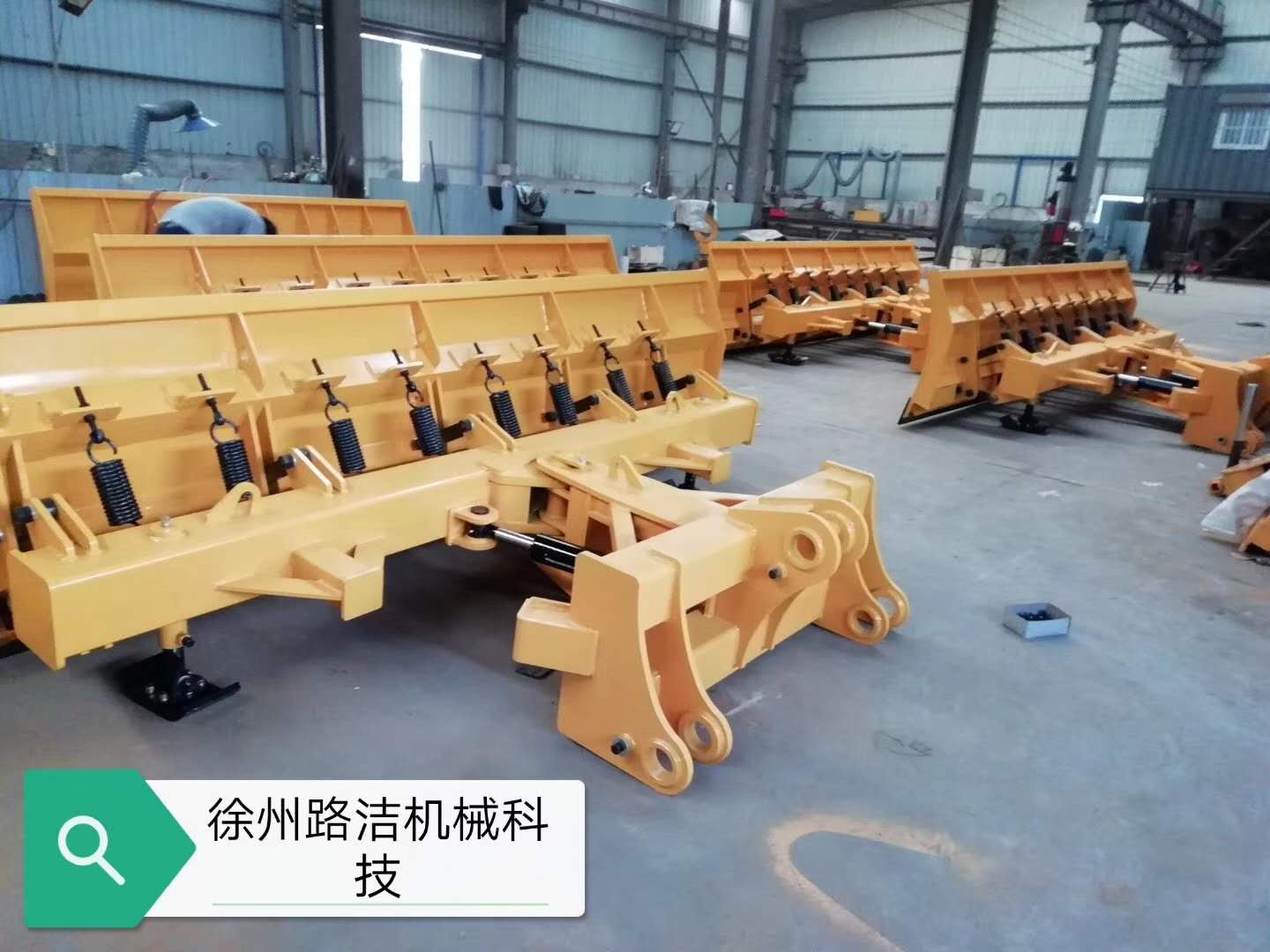装载机推雪铲