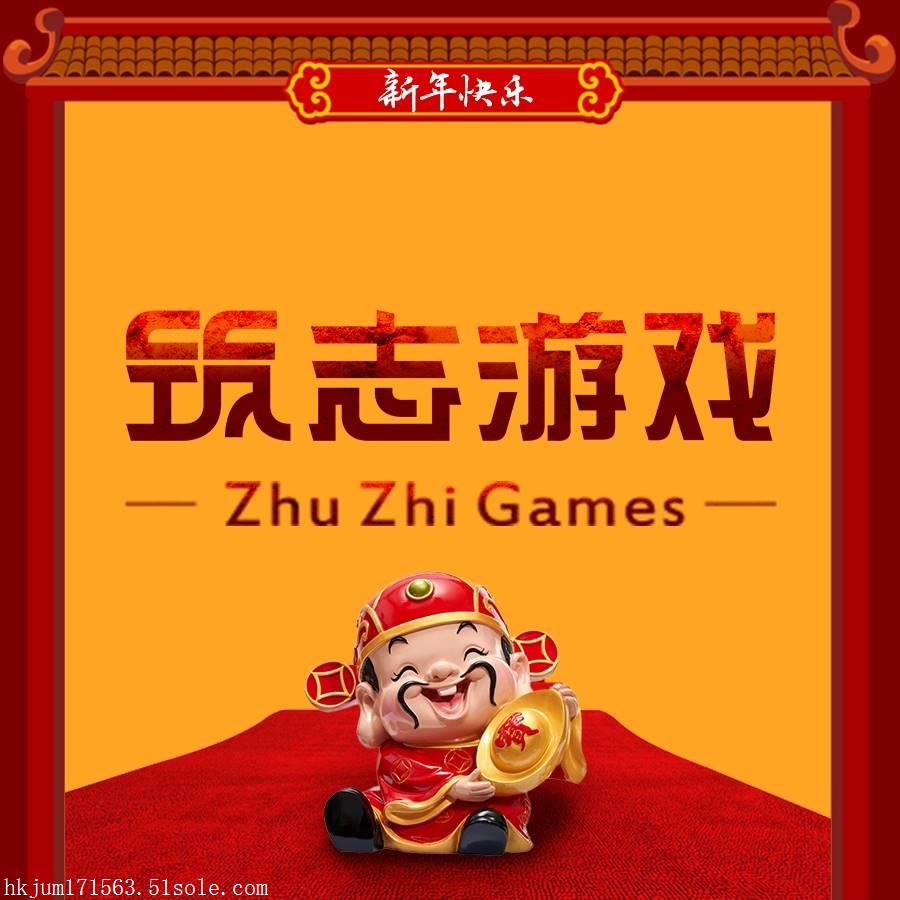 筑志红中麻将房卡代理价格多少