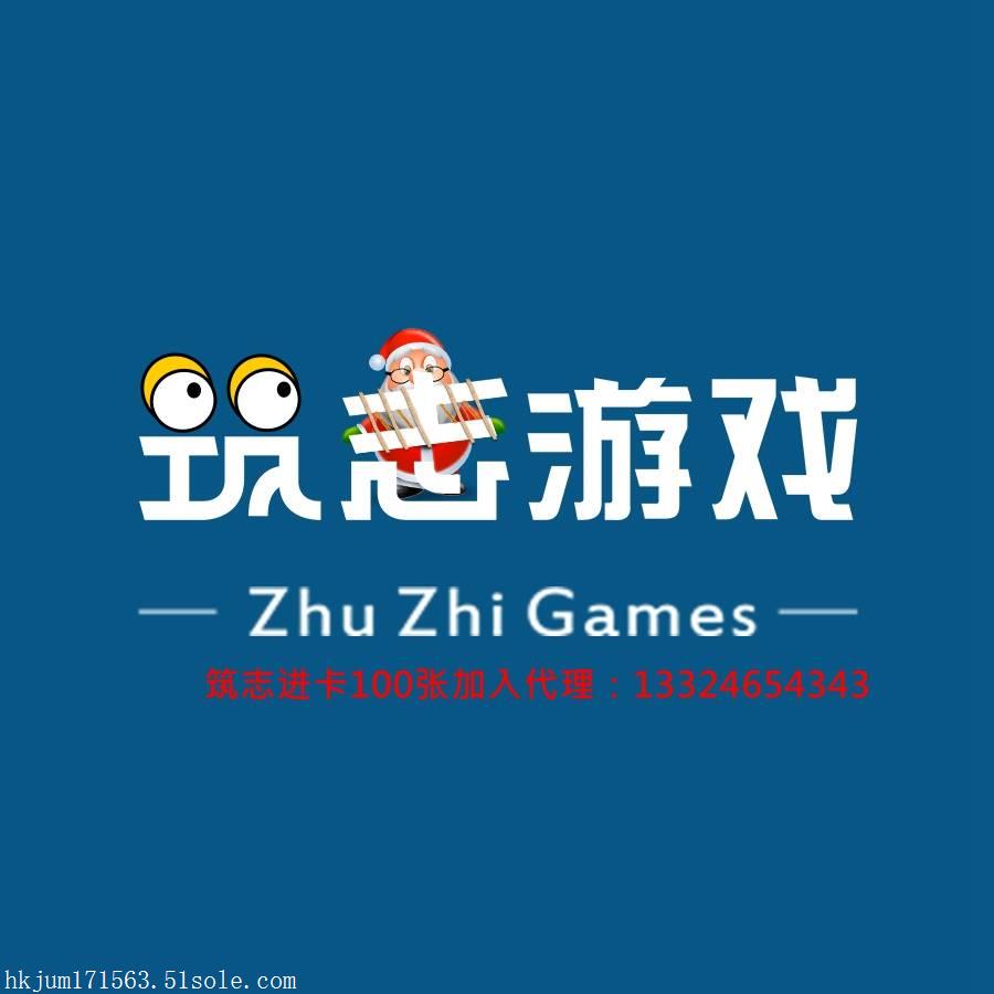 筑志红中麻将俱乐部,筑志红中麻将客服