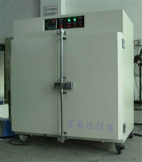 FYD-TG-1200菲林专用干燥炉/深圳菲林专用干燥箱