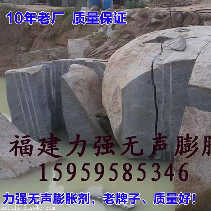 宁夏高效无声膨胀剂价格多少