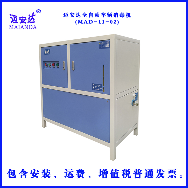 迈安达养猪场防疫专用车辆消毒机消毒通道