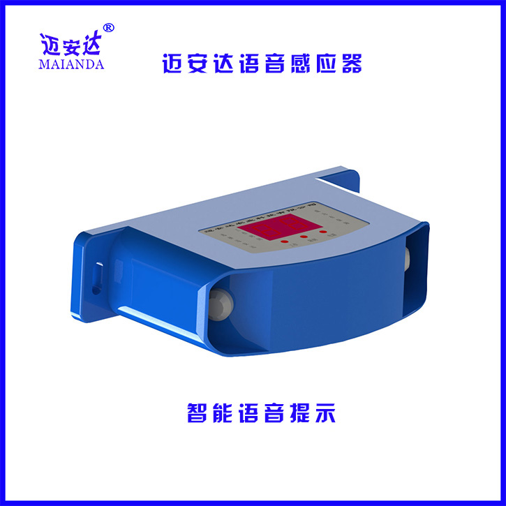 防疫专用养殖场人员消毒机消毒通道