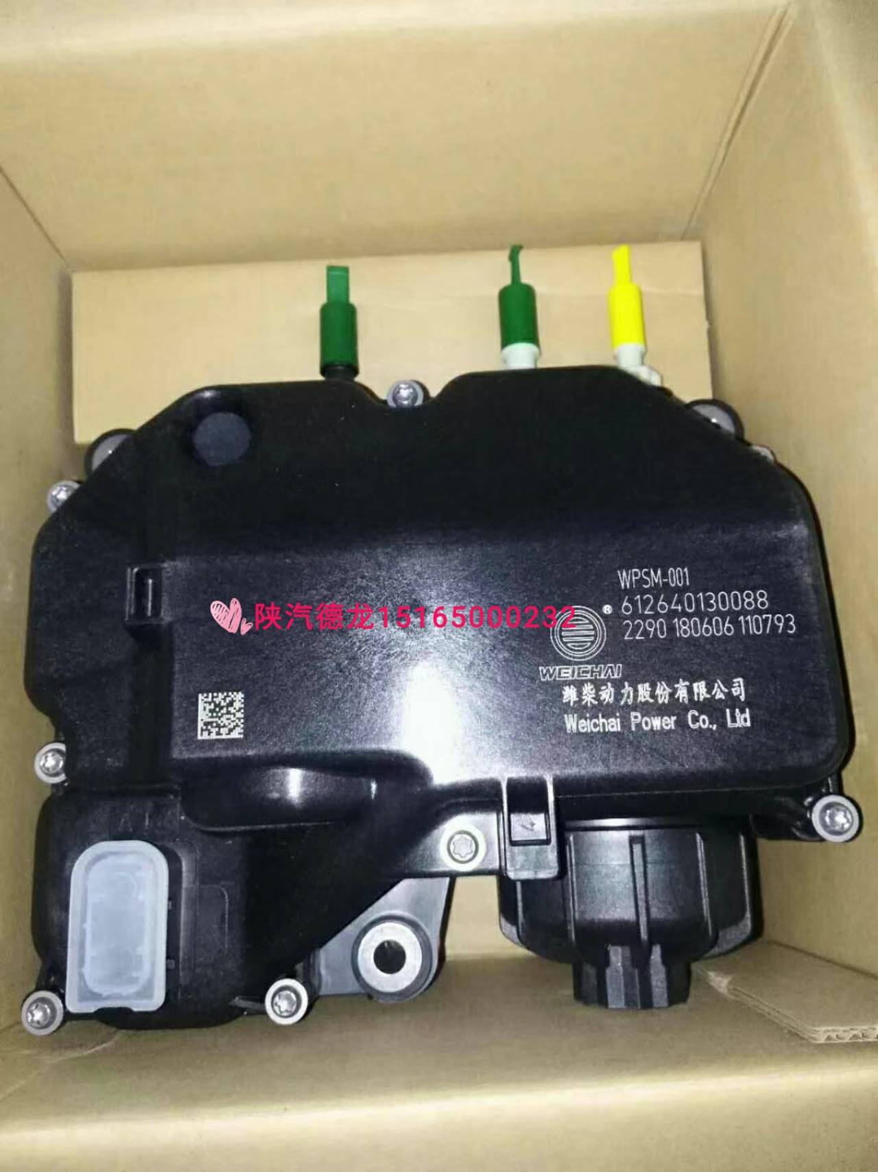 济南陕汽德龙新m3000原厂尿素泵价格