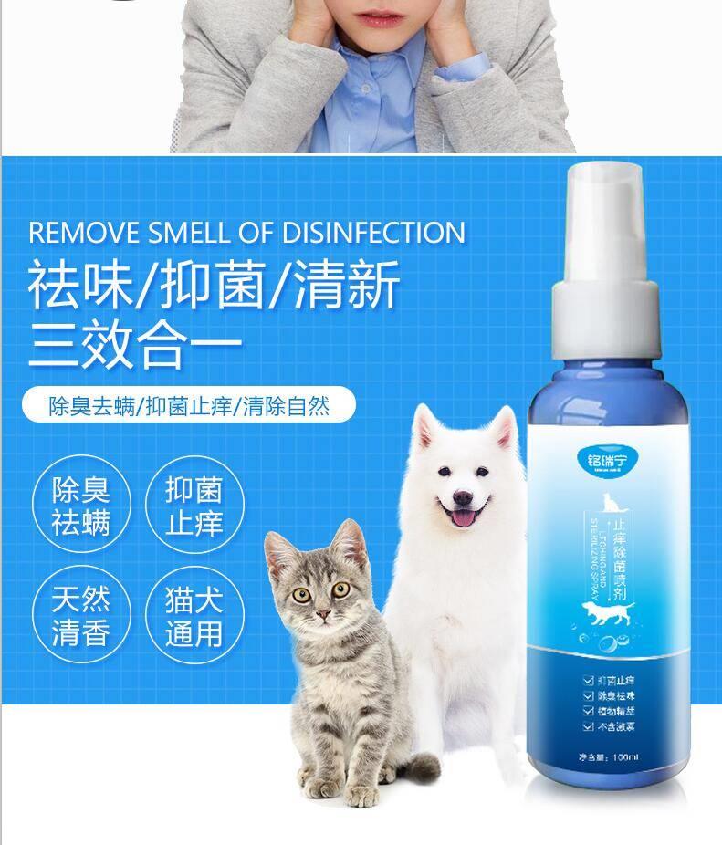 公司图片_陕西铭瑞宁宠物用品有限公司 搜了网