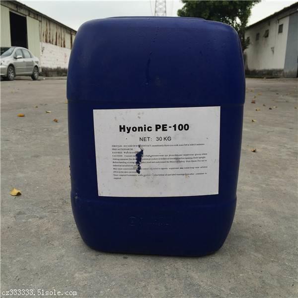 填料润湿剂PE-100 科宁非离子润湿剂 低泡润湿剂pe100