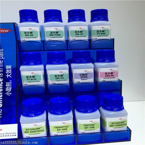 聚氨酯增稠剂RM-8W 罗门哈斯
