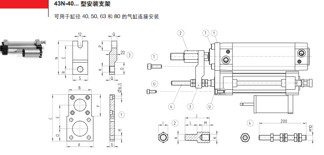 康茂胜拉杆型液压制动缸43N-PT0-40-100